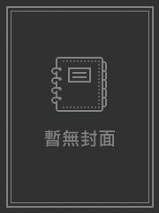 半碑_柒余么【完结】